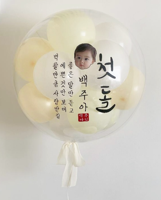 Custom Balloons (Korean)